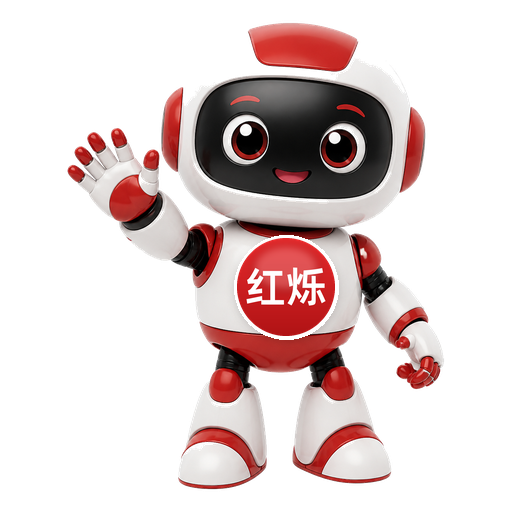 红烁 AI 小助手