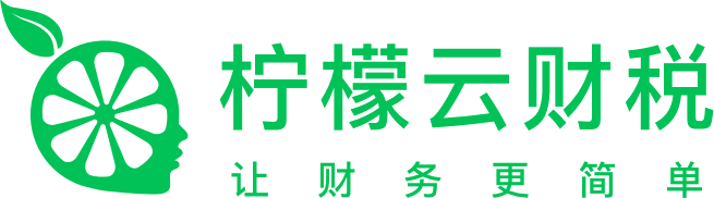 柠檬云