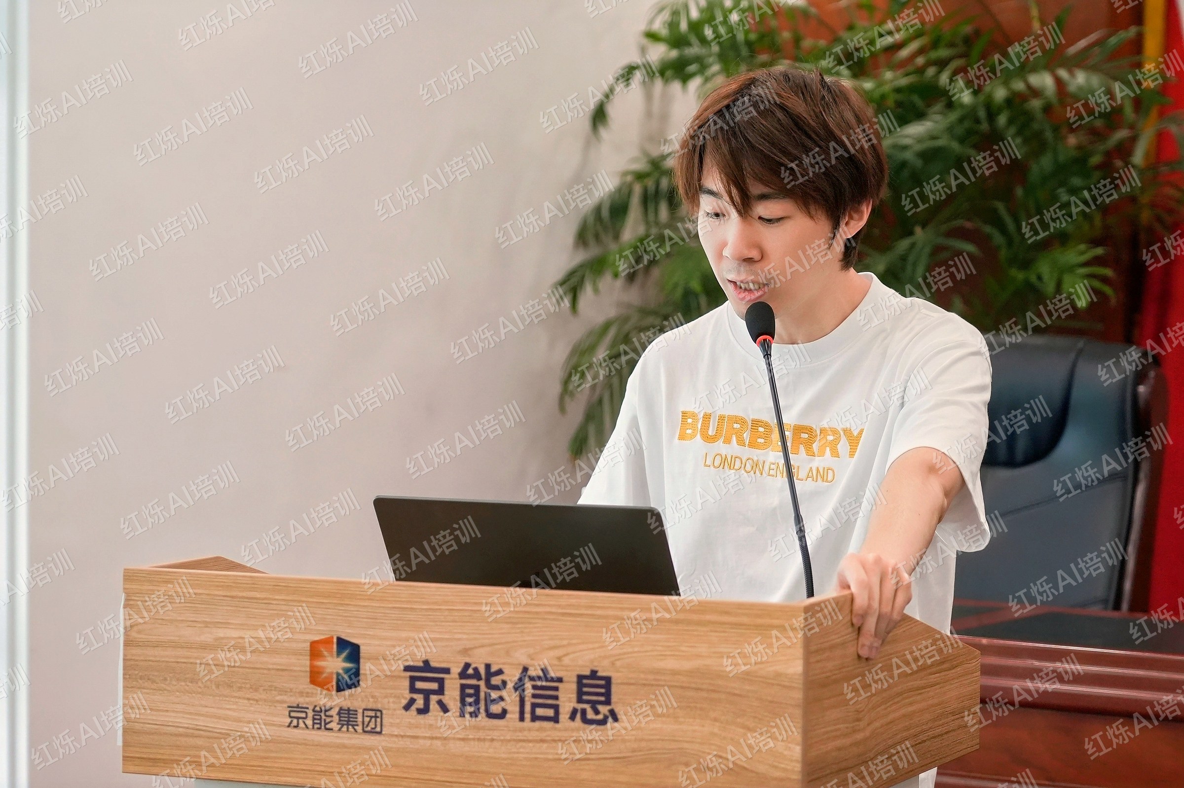 京能信息 AI 实战培训现场