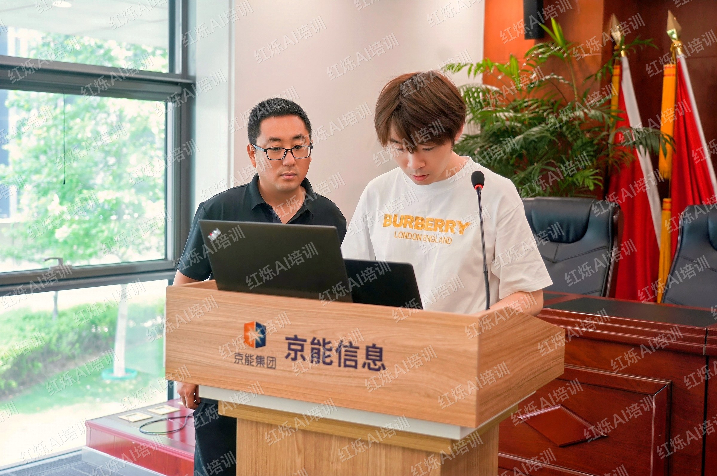 京能信息 AI 实战培训现场