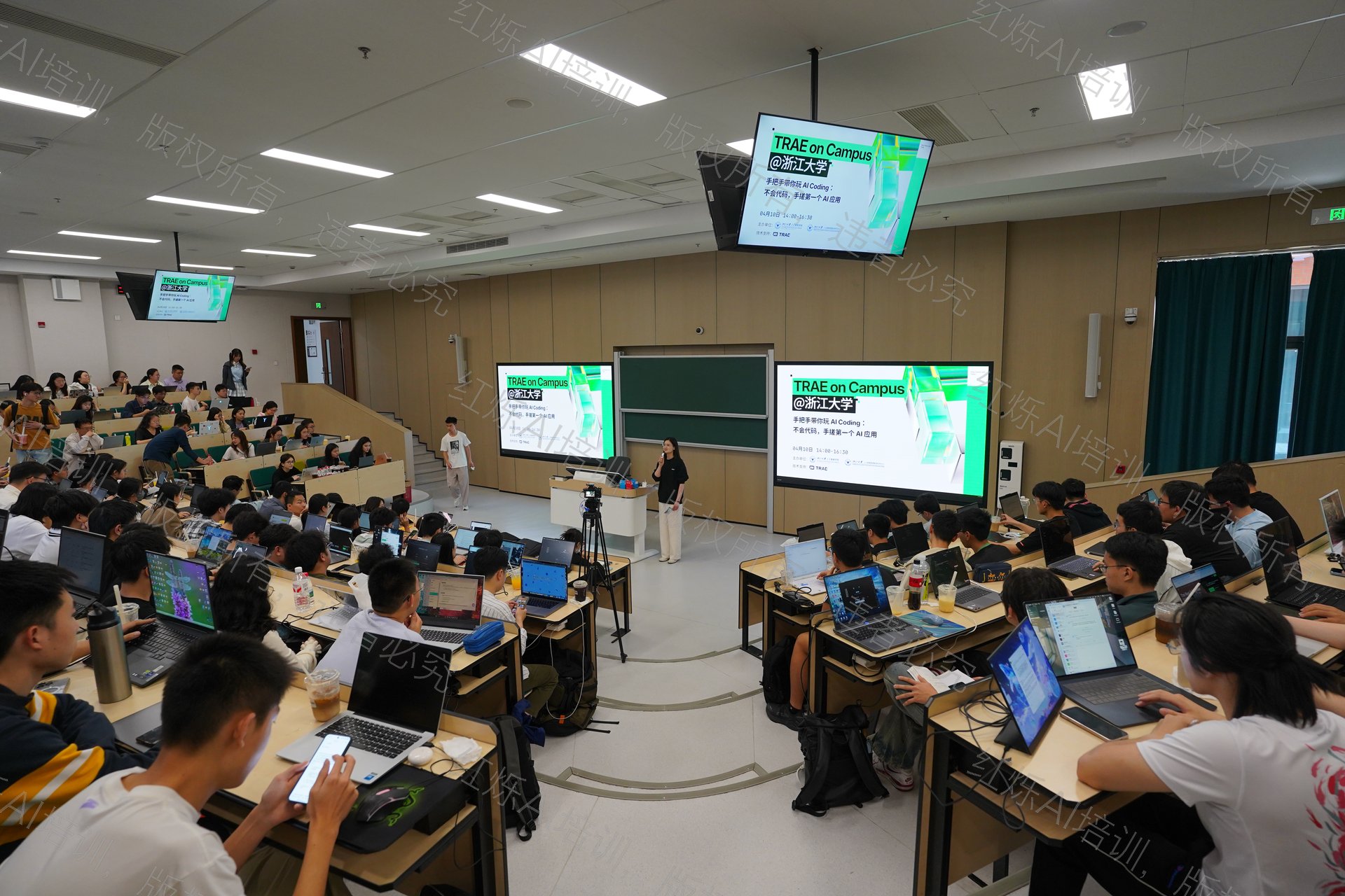 浙江大学 AI 培训现场