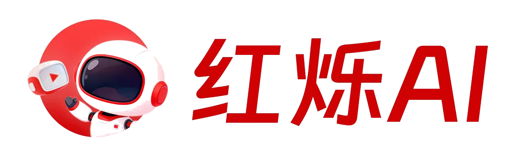 红烁AI