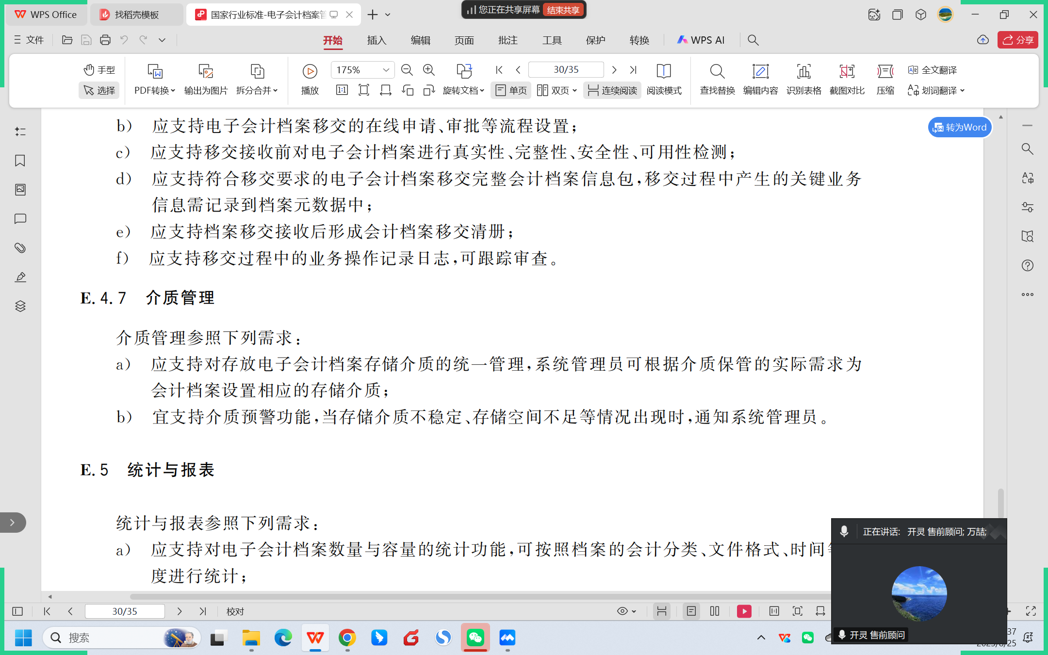 测试标题是否可行