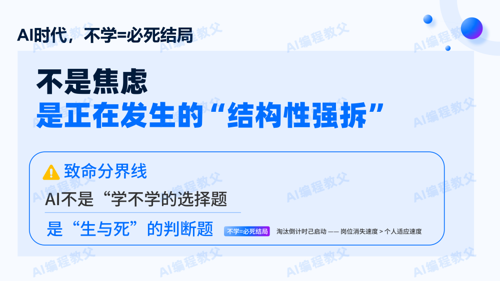你还只会写代码吗?2026,编程正在经历史上最大革命