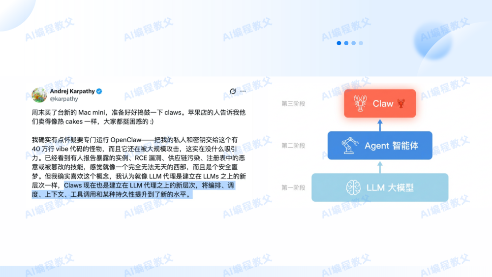 这只“龙虾”凭什么让千万人排队安装?3分钟搞懂OpenClaw到底能干什么