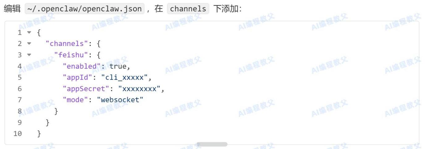 零基础10分钟装好OpenClaw，手把手保姆级教程（附避坑指南）