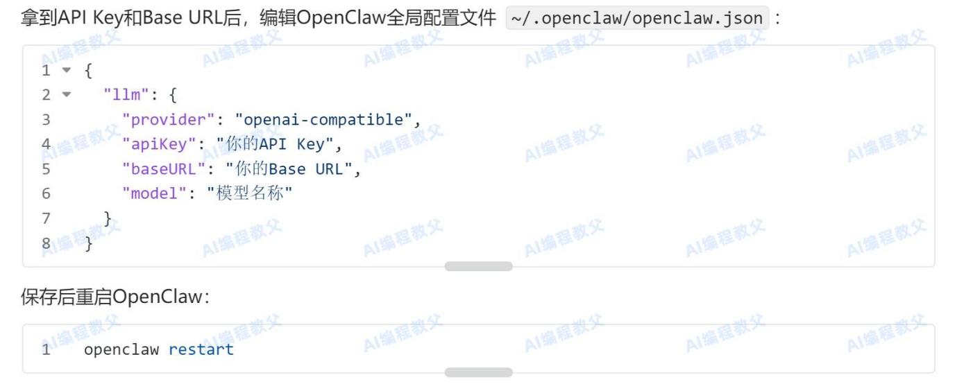 零基础10分钟装好OpenClaw，手把手保姆级教程（附避坑指南）