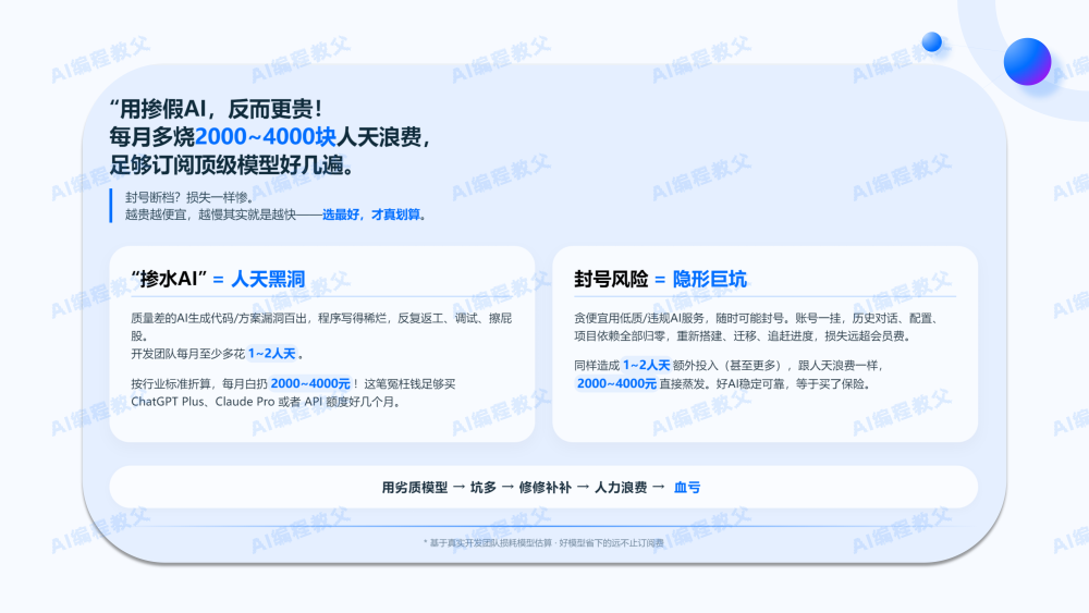 API调用太贵？3分钟搞懂“中转站”是什么，以及为什么它是养龙虾必备