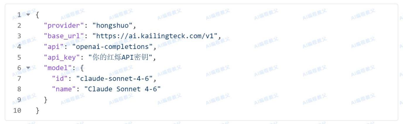 我为什么选择这款API中转站?深度评测+小白上手教程