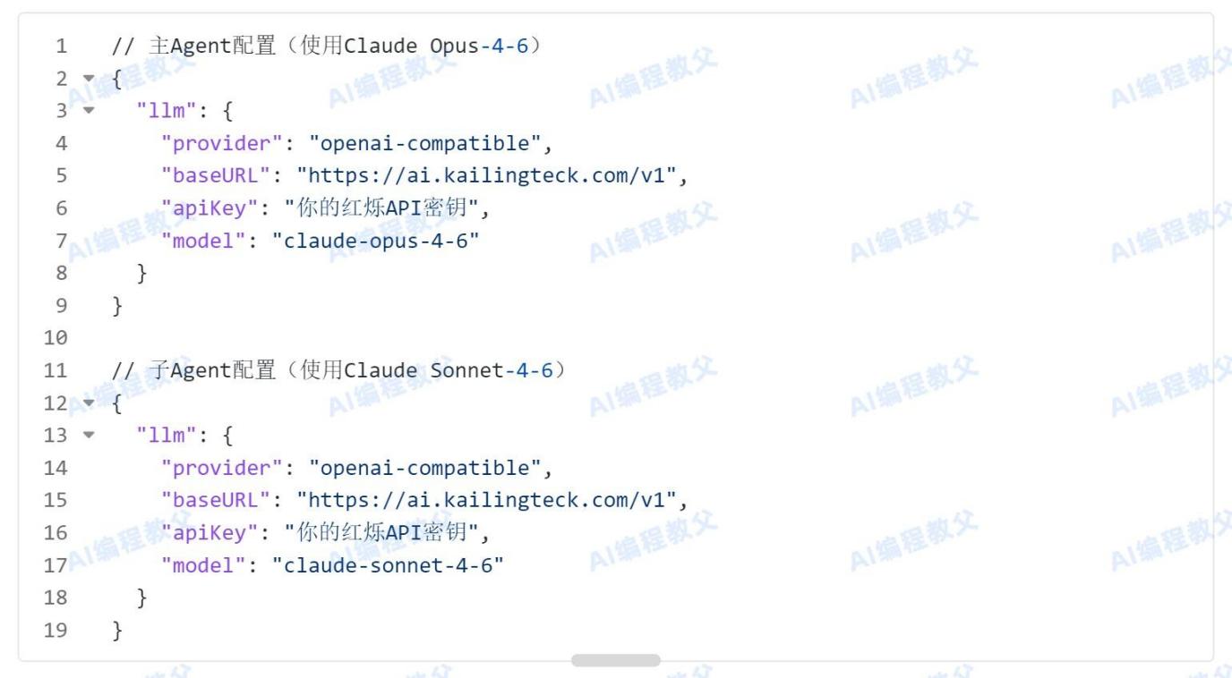 一个人如何管好一支AI军团？OpenClaw多Agent协作与高阶配置指南