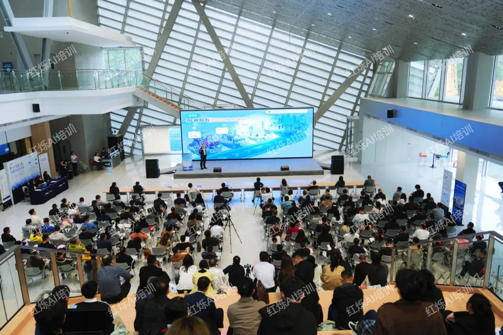 AI落地·智赋千企:红烁AI受邀出席武汉高企大会,共话企业AI培训与市场营销体系搭建 配图