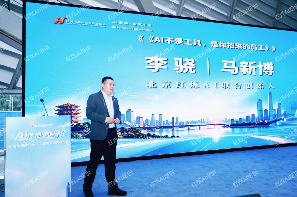 面向AI时代,探索企业市场营销体系搭建 配图