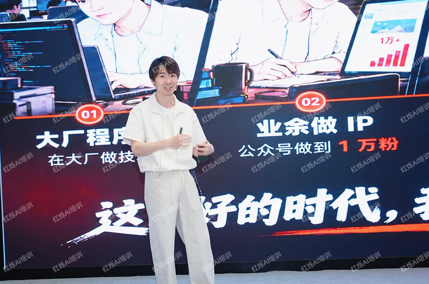 立足岗位能力,夯实企业AI应用基础 配图